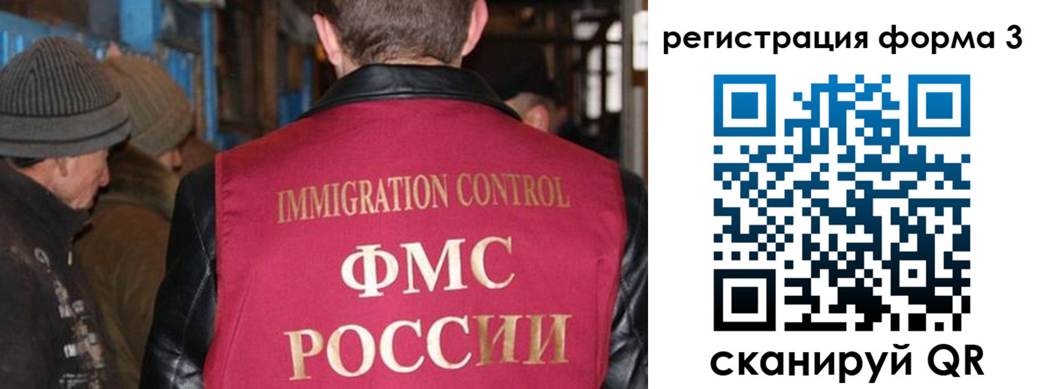 купить прописку в Кировской области