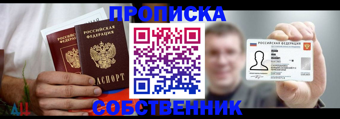 временная регистрация госуслуги в Кировской области